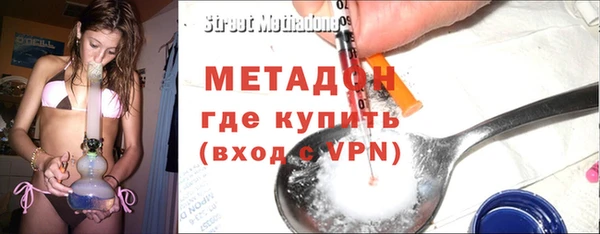 MDMA Premium VHQ Беломорск