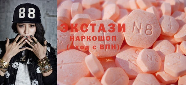 MDMA Premium VHQ Беломорск