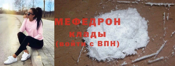 MDMA Premium VHQ Беломорск