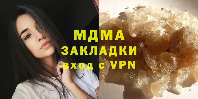 MDMA crystal Кондрово