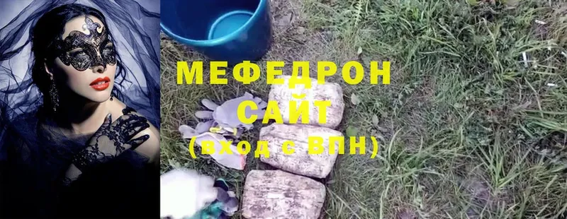 Мефедрон VHQ  Кондрово 